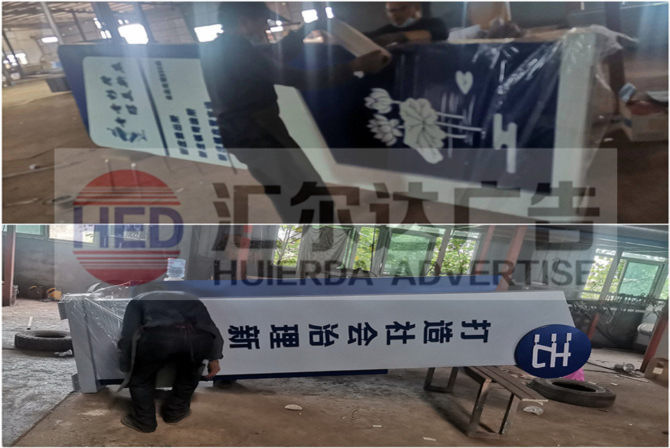 宿迁乡镇导视牌精神堡垒发货