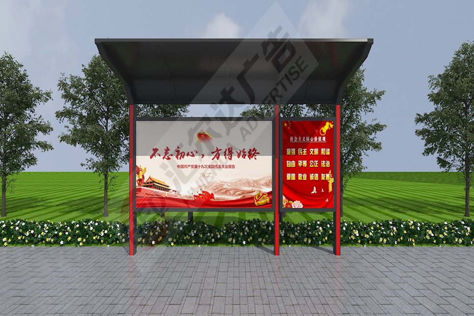 ���򹫽�վ̨