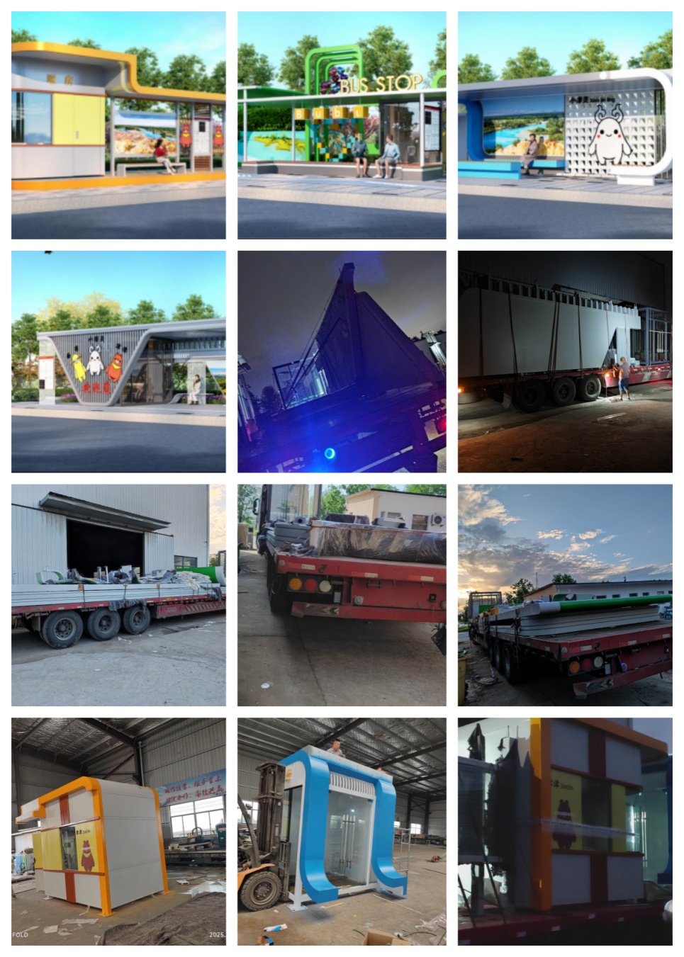 �½���³ľ�빫����վ����