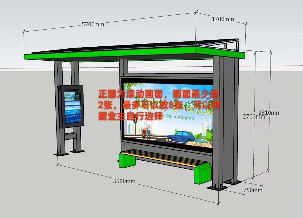 ���ջ�ɽ���ܹ���վ̨����